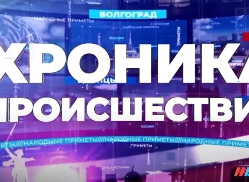 Студент из Волгограда перечислил мошенникам почти 1 млн рублей