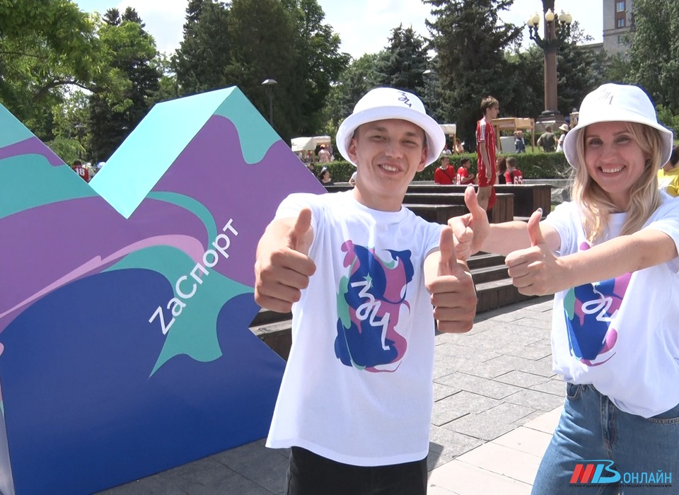 В Волгограде фестиваль #ТриЧетыре объединил всю молодежь региона