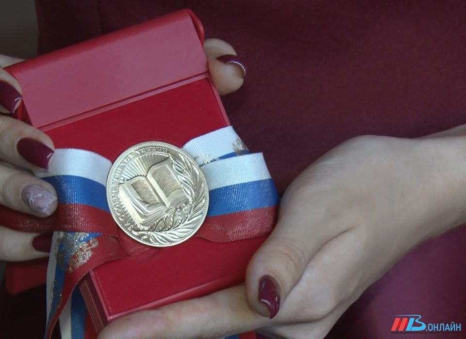 Волгоградская гимназия №12 выпустила семь медалистов