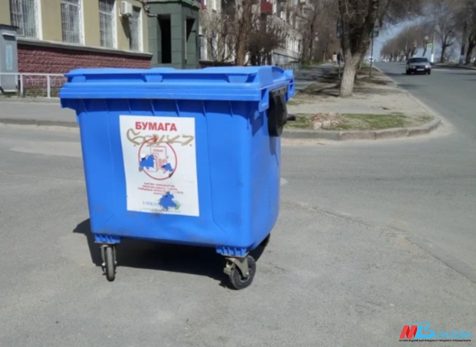 Волгоград вошел в топ-10 регионов РФ с низким уровнем накопления мусора