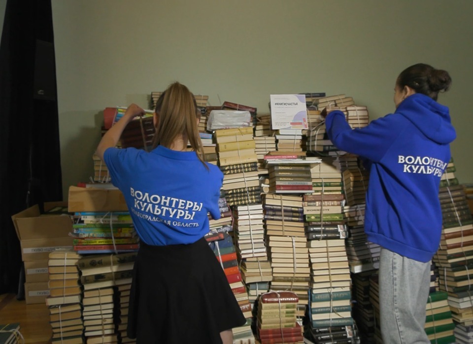 В Волгограде стартовала благотворительная акция «Книги счастья»