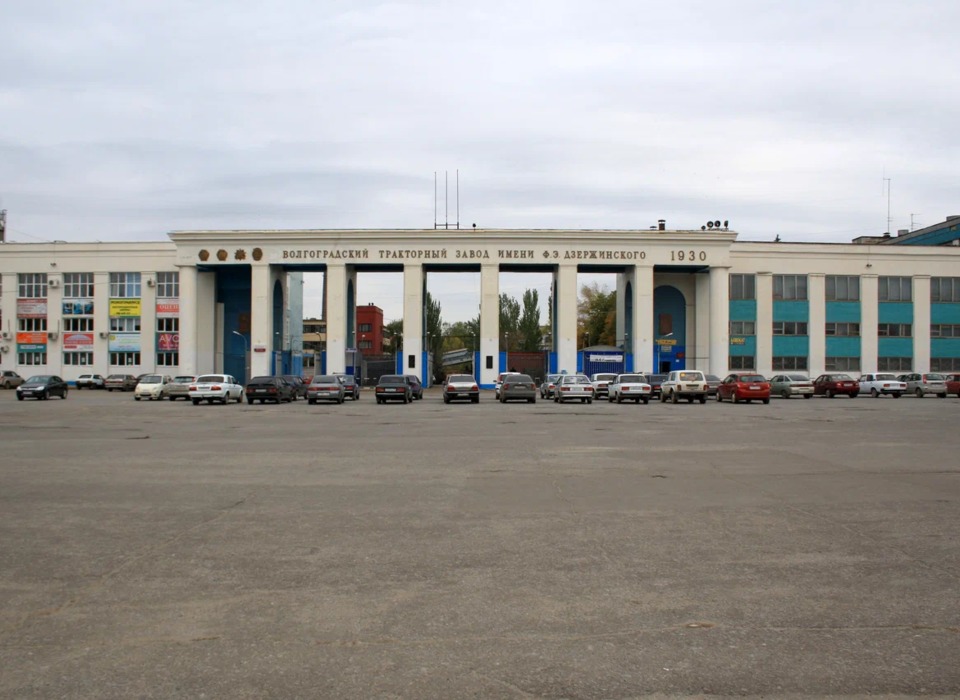В Волгограде территорию бывшего тракторного завода готовят под застройку