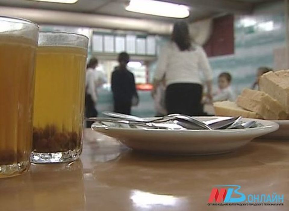 В Волгоградской области расширили список категорий школьников, получающих бесплатное питание