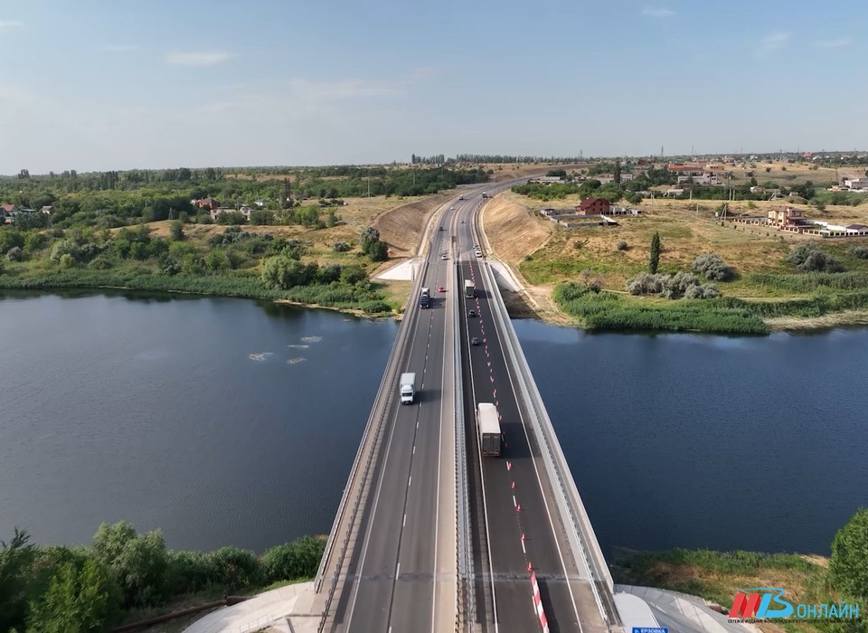 21 июля на трассе Р-228 под Волгоградом ввели в эксплуатацию мост через Ерзовку