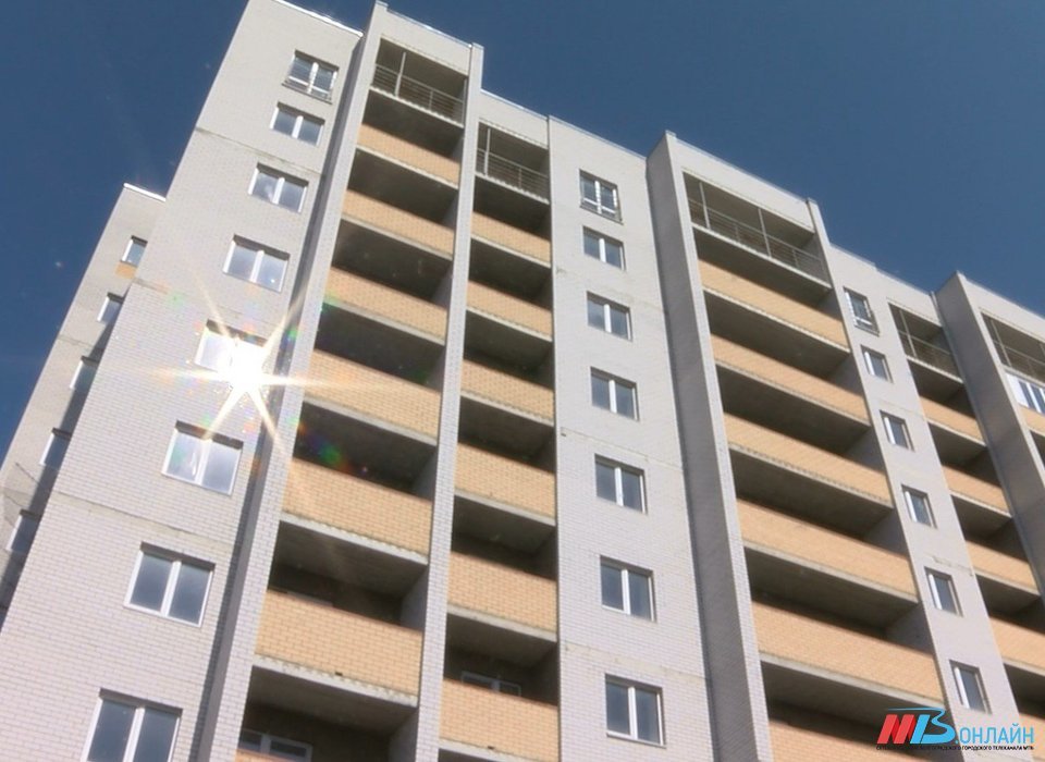 В Волгограде закупят 247 квартир для жильцов аварийных домов