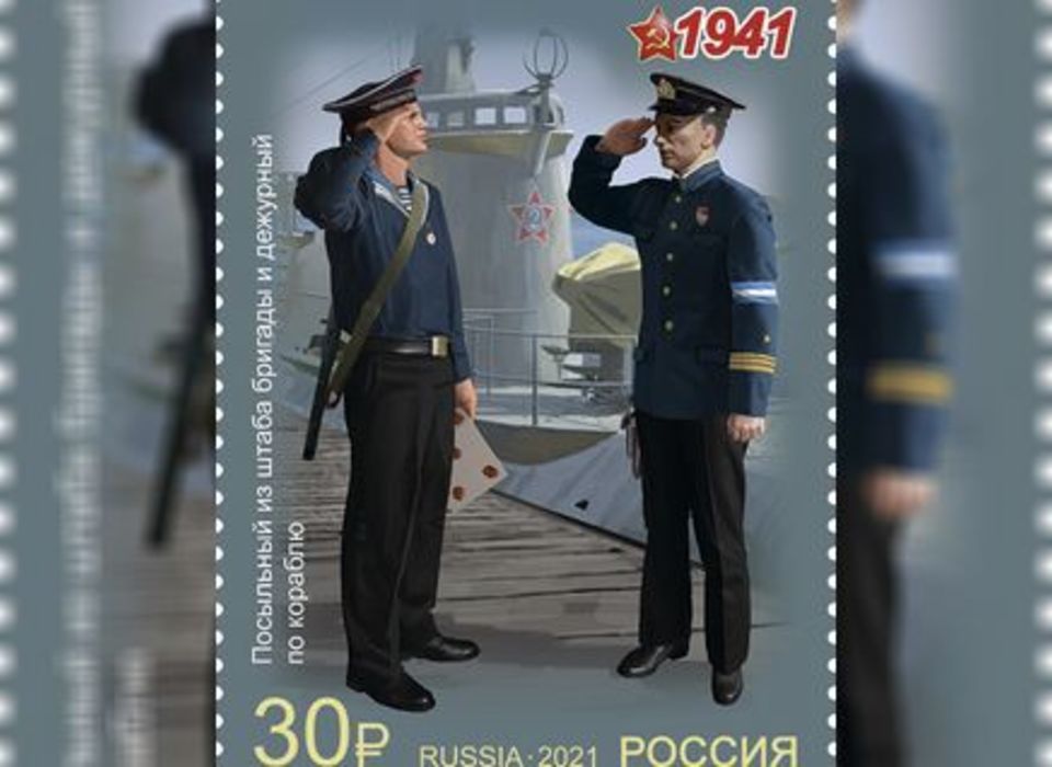 В Волгограде появятся почтовые марки с формой бойцов Красной армии