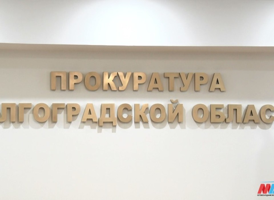 В Волгоградской области прокуратура помогла восстановить трудовой стаж сотрудницам магазина