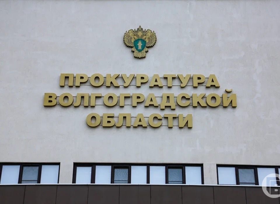 Прокуратура в Волгограде взяла на контроль обращение раненого жителя Мариуполя