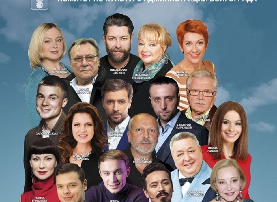 Впервые в Волгограде пройдет открытый российский кинофестиваль «Волгоградский факел»