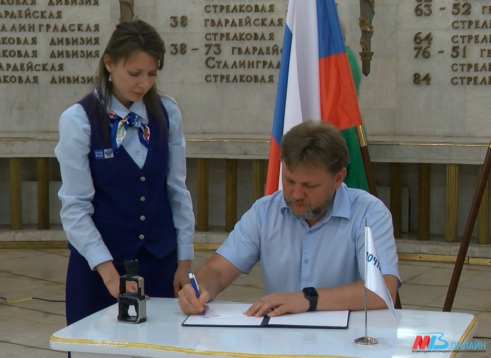 В музее-панораме Волгограда состоялась церемония гашения конверта с изображением генерала армии Павла Батова
