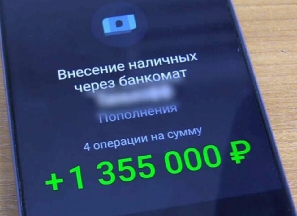 Мошенники обманули волгоградку на 7 млн рублей
