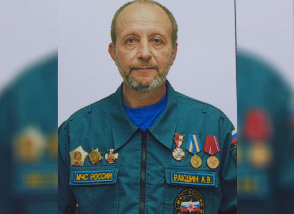 В Волгограде простились с заслуженным спасателем Российской Федерации Алексеем Ракшиным