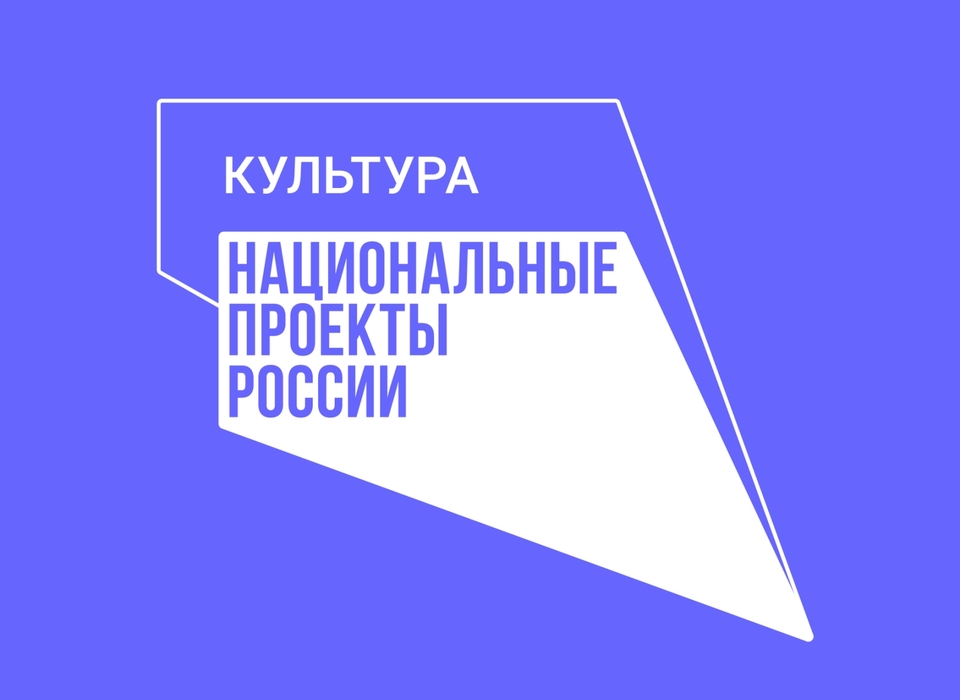В комитете культуры Волгоградской области подвели итоги грантового конкурса для некоммерческих организаций