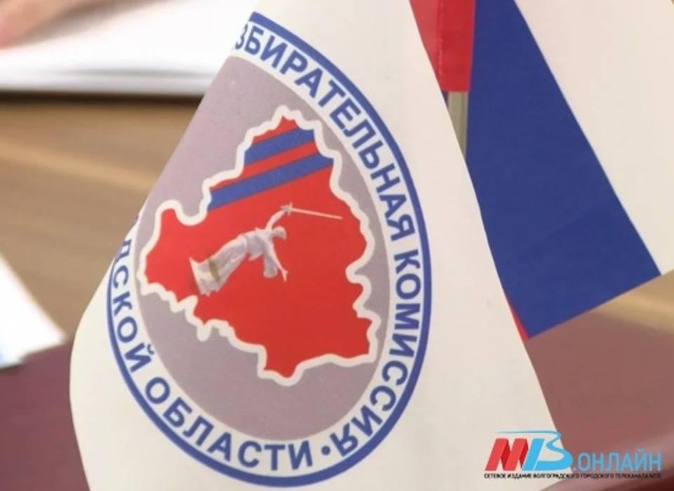В волгоградский избирком передали более 290 тысяч избирательных бюллетеней