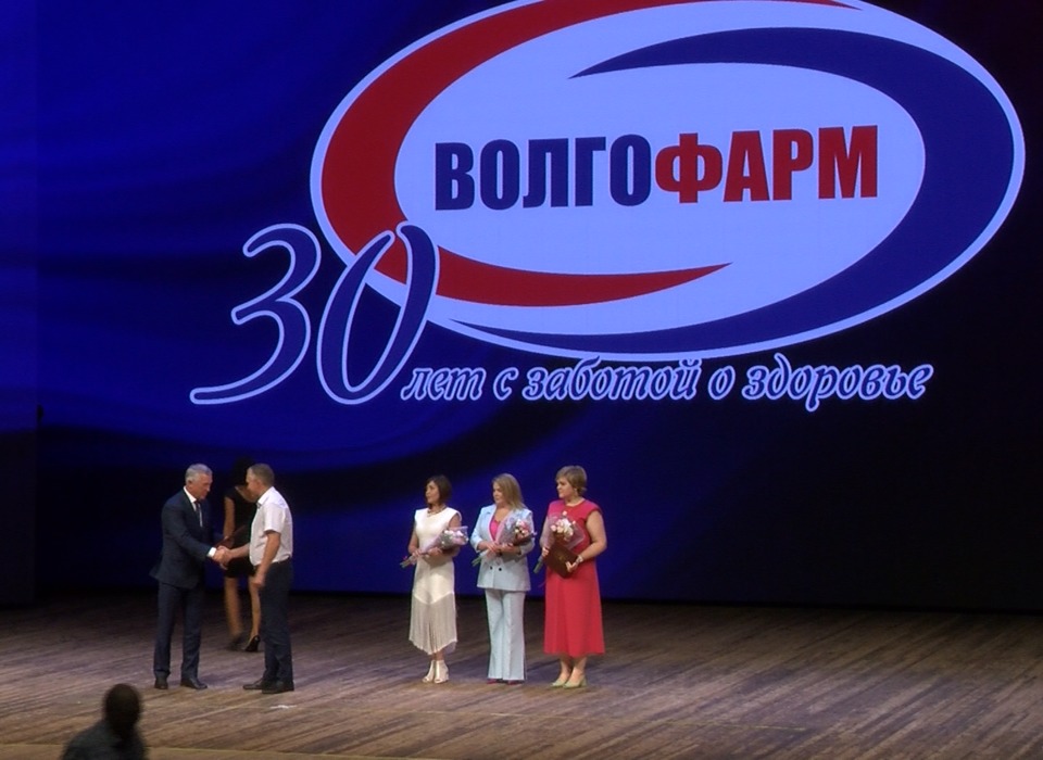В Волгограде отметили 30-летний юбилей аптечной сети «Волгофарм»