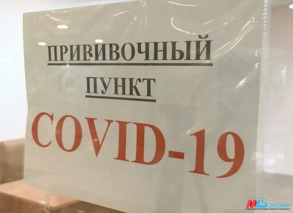 По поручению Андрея Бочарова в ТЦ Волгоградской области снова заработали пункты вакцинации
