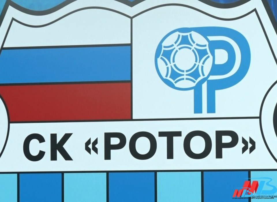 После пяти побед волгоградский «Ротор» потерпел поражение со счетом 0:1