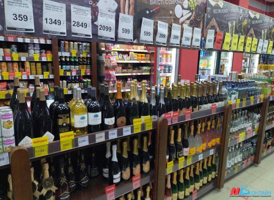 Розничную продажу алкоголя запретят в Волгограде 1 сентября