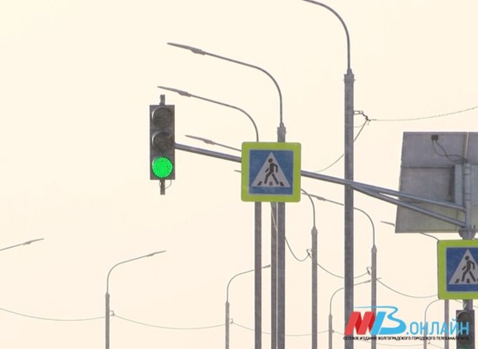 В трех районах Волгограда установят новые светофоры