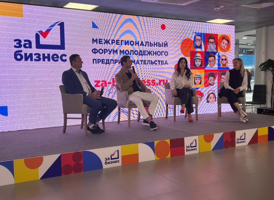 В Волгограде в 4-й раз открылся форум для предпринимателей «За бизнес»