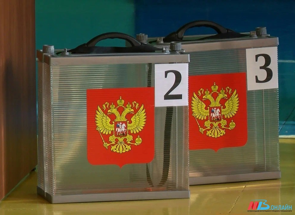 В Волгоградской области подвели окончательные итоги выборов