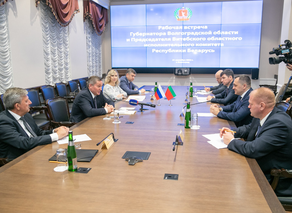 Губернатор Волгоградской области провёл рабочую встречу с белорусской делегацией