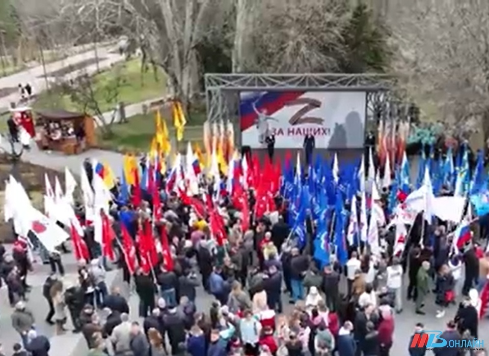 В Волгограде пройдет митинг-концерт в поддержку присоединения Донбасса к России