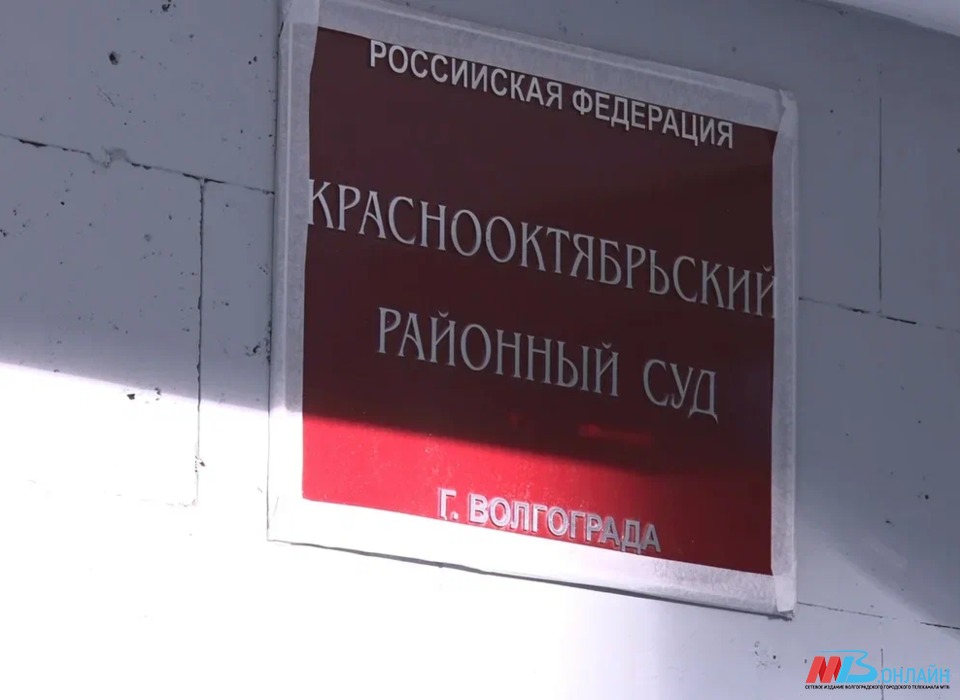 В суд Волгограда передали дело рецидивиста о 124-й краже