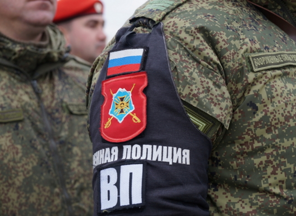 Военная полиция следит за безопасностью мобилизованных граждан под Волгоградом