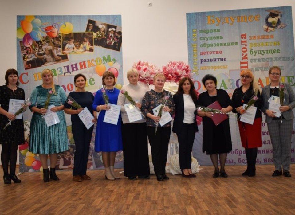 Камышинских педагогов 5 октября поздравили с Днем учителя