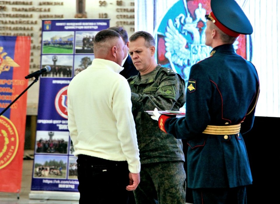 В Волгограде офицер Вооруженных сил РФ получил награду за отвагу в ходе СВО