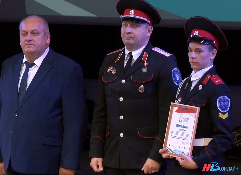 В Волгоградской области назвали победителей соревнований среди казачьей молодежи
