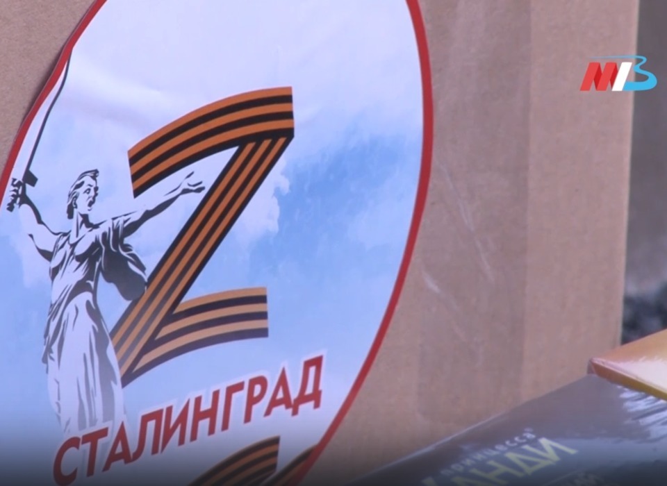 Новый гуманитарный груз выехал из Волгограда в ЛНР
