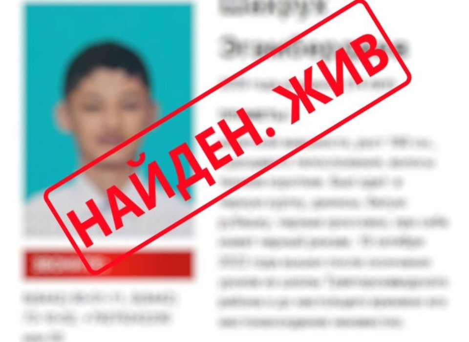 Пропавшего в Волгограде 14-летнего школьника нашли живым