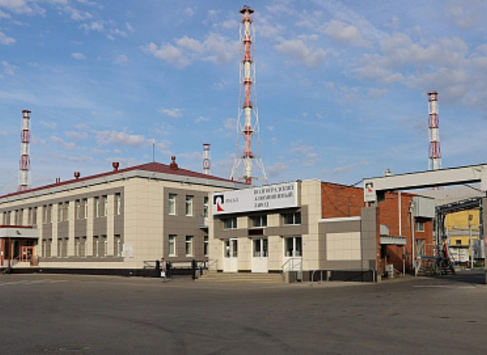 Волгоградское предприятие не заплатило штраф в размере 191 млн рублей за незаконные выбросы загрязняющих веществ
