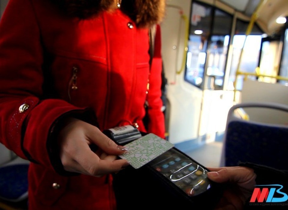 Новые тарифы общественного транспорта по карте «Волна» начнут работу в Волгограде с 1 декабря
