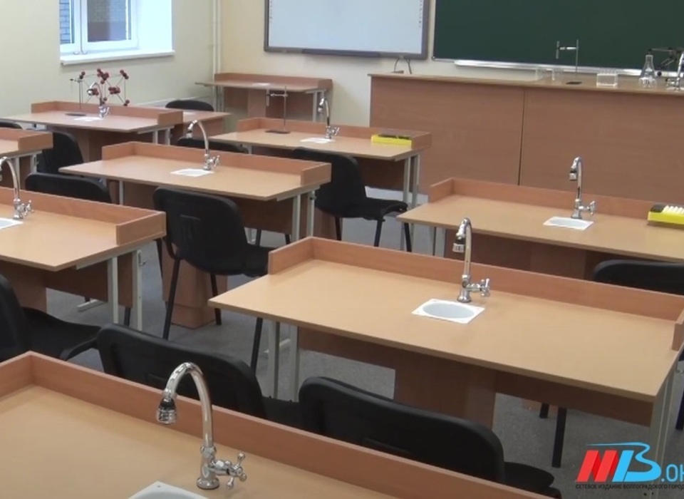 В школах Ворошиловского и Советского районов Волгограда отменили занятия