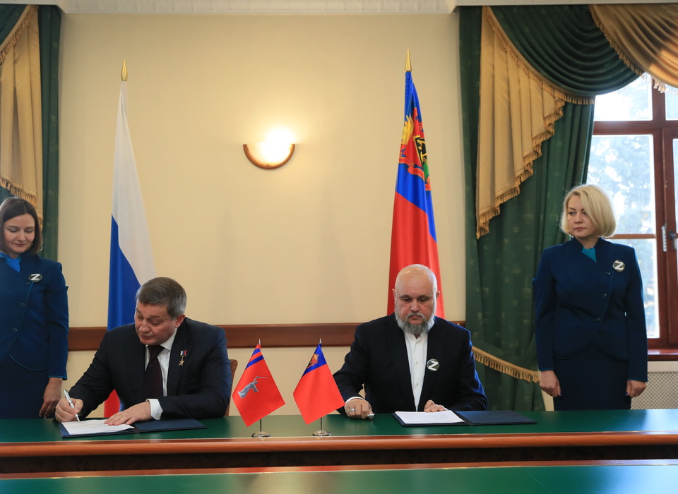 Андрей Бочаров подписал соглашение о стратегическом сотрудничестве с Кузбассом