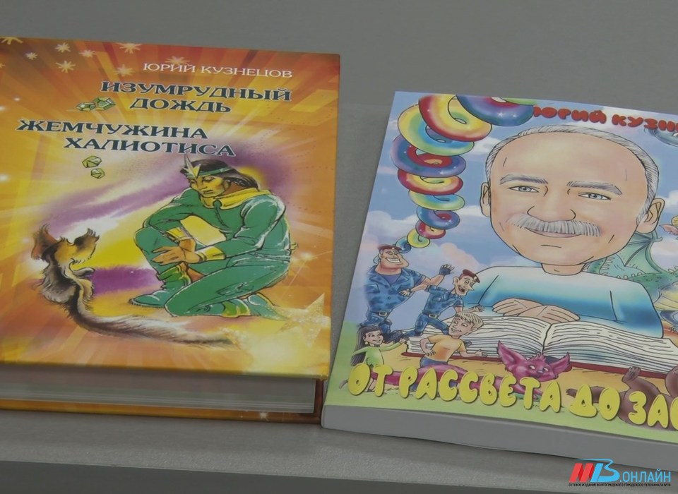 В Волгограде впервые пройдет международная выставка книг «Книжная Волга»