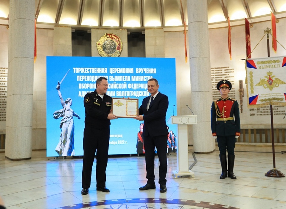 Волгоградская область получила вымпел министра обороны РФ за лучшую организацию призывной кампании
