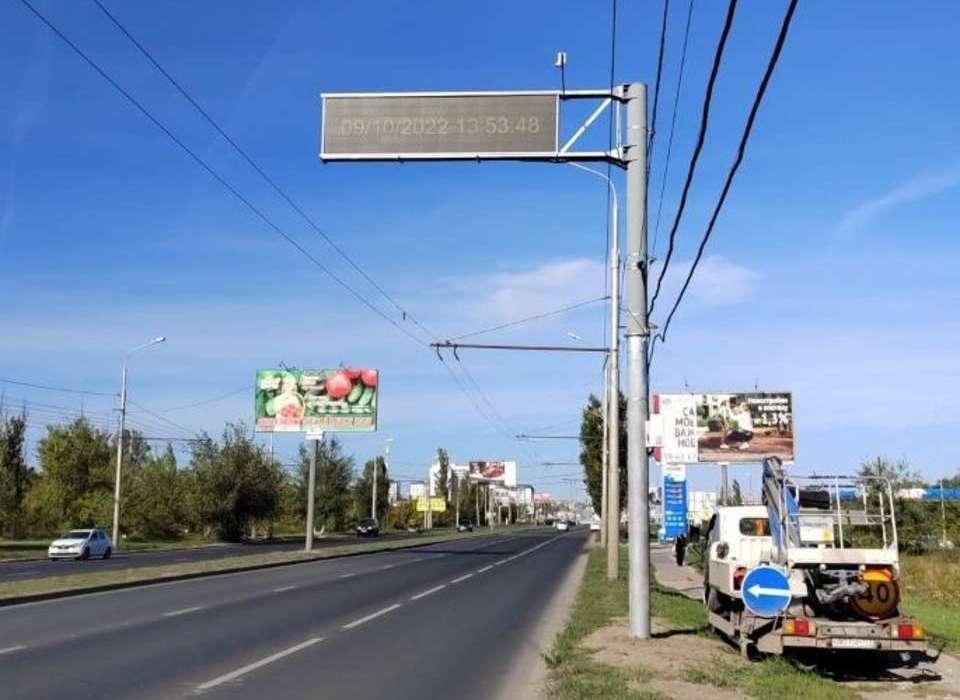 На дорогах Волгограда появились новые информационные табло
