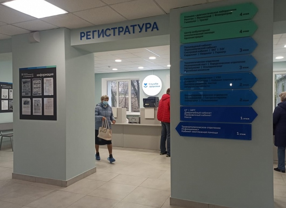 В Волгограде завершён ремонт поликлиники № 2