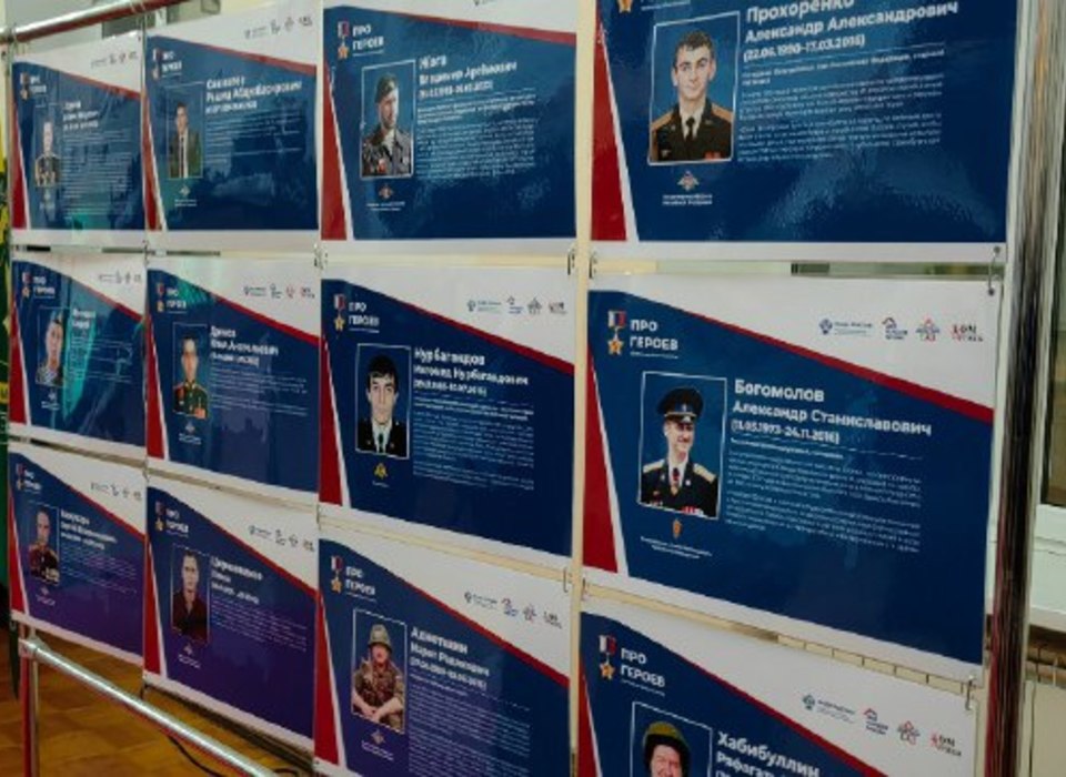 В Волгограде открылась передвижная Всероссийская выставка «Про героев»