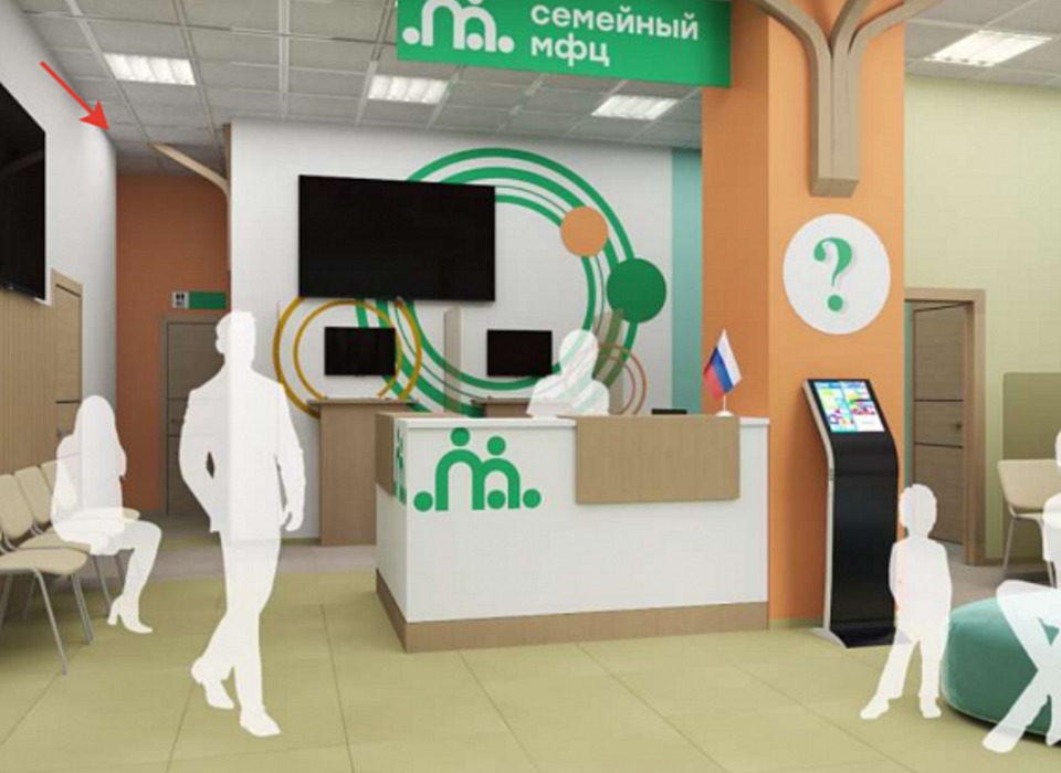 В Волгограде откроется первый семейный МФЦ
