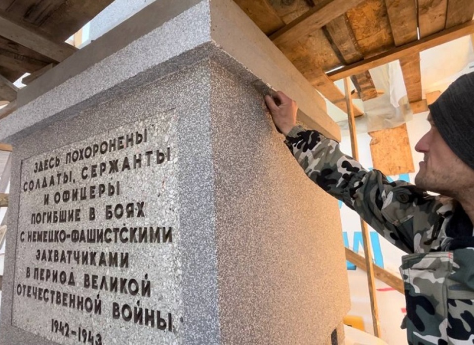 В Волгограде завершают восстановление мемориала на братской могиле воинов четырех армий