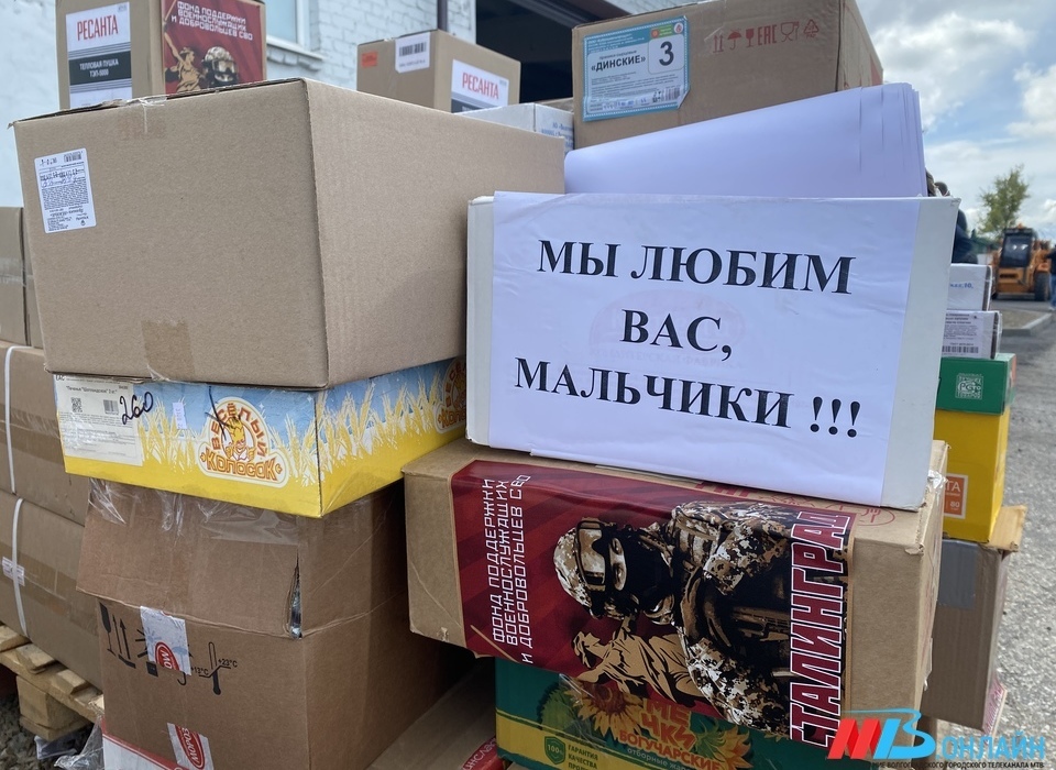 Участники СВО получат новогодние подарки из Волгоградской области
