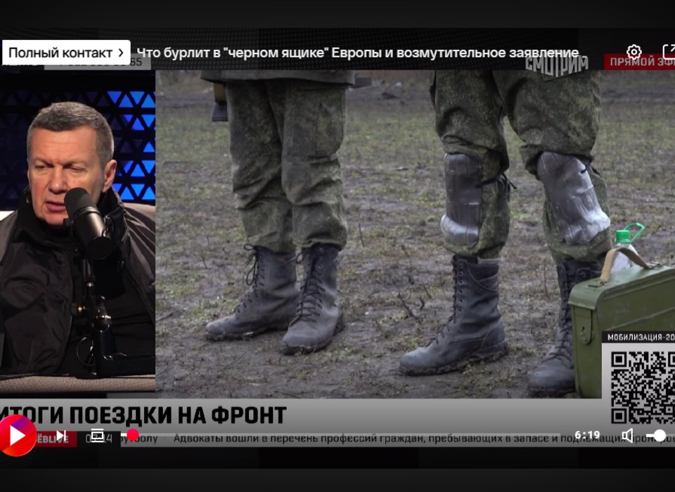 Соловьев возмутился бутылками на коленях мобилизованного из Волгограда