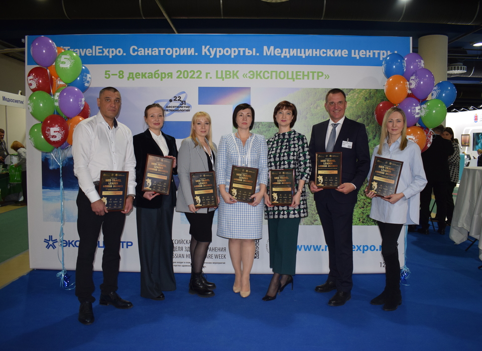 Волгоградские клиники стали победителями в престижном конкурсе «MedTraveLeaders»