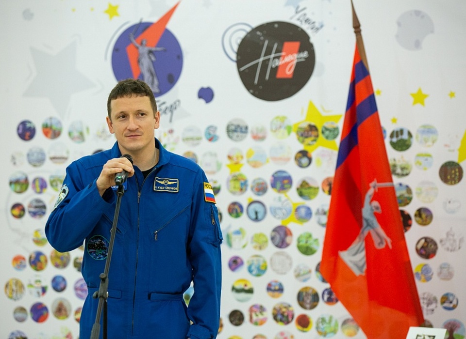 Летчик-космонавт Сергей Кудь-Сверчков передал Волгограду флаг, побывавший на МКС