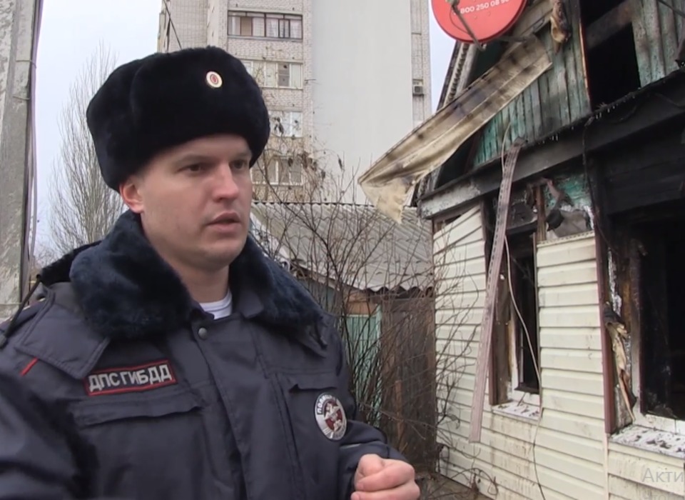 Инспектор ДПС спас детей из горящего дома в Волгограде